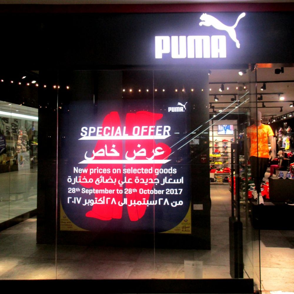 Buy puma qatar - 50% OFF! Share discount