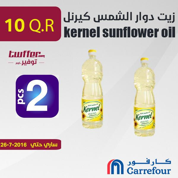 kernel sunflower oil 0.9L 914 Super Market