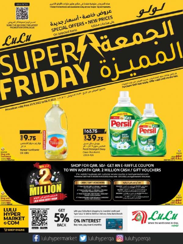 LULU Hypermarket Qatar Offers 2022 20927 Super Market