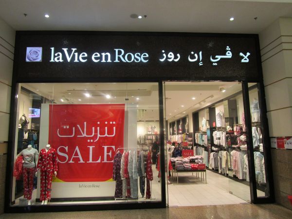 La vie en rose Qatar - Special Offers - 5429 | Clothing & Fashion