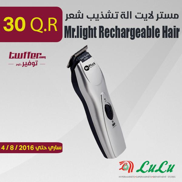 mr light trimmer 6012