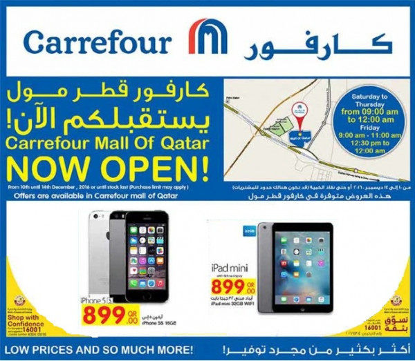 Carrefour Mobile Offers 2830 Mobile