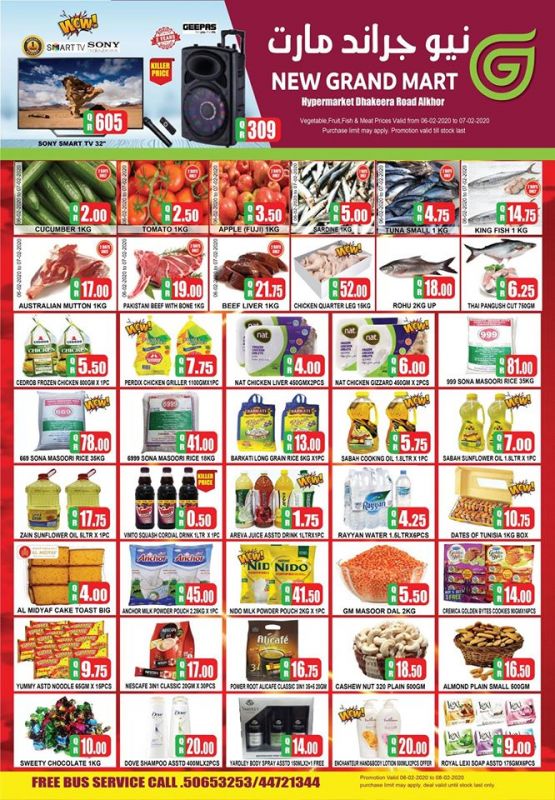 New Grand Mart Qatar Offers 2020 10451 Super Market