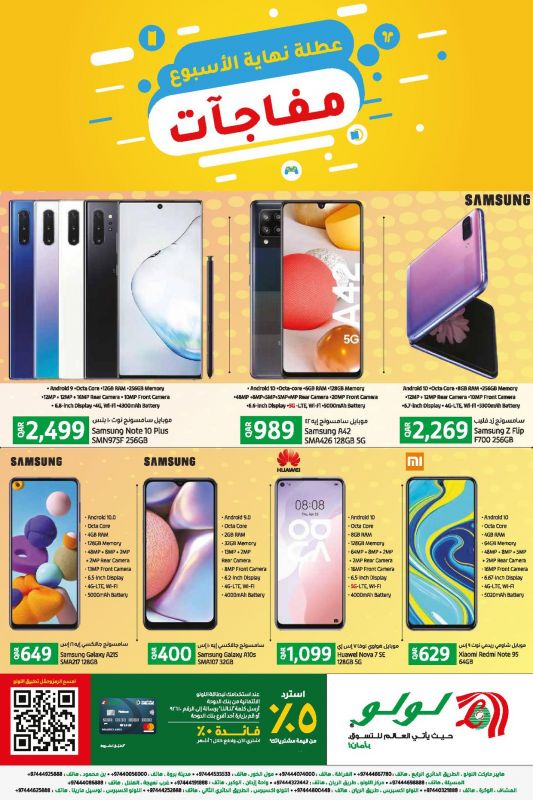lulu-hypermarket-qatar-offers-2020-14157-mobile-twffer