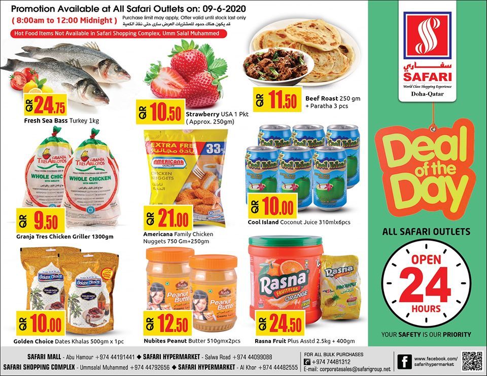Safari Hypermarket Qatar offers 2019