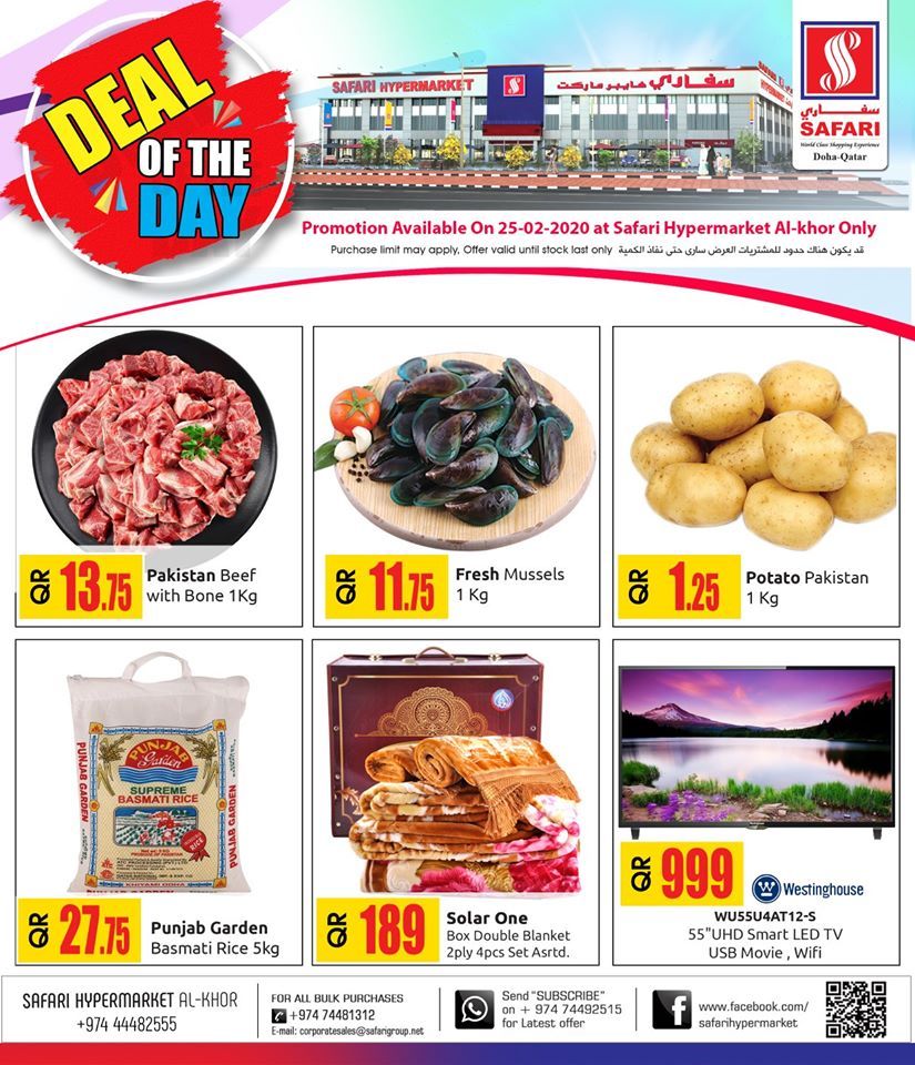 Safari Hypermarket Qatar offers 2020