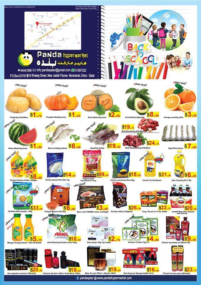 Panda Hypermarket Qatar offers 2019