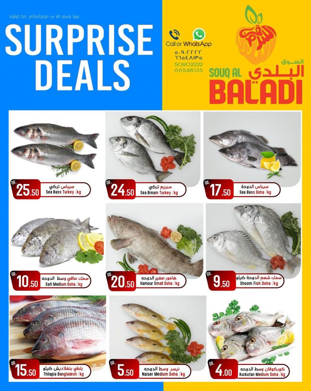Souq Al baladi Qatar Offers 2021