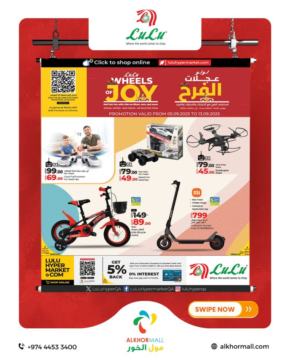 LULU Hypermarket Qatar offers 2025