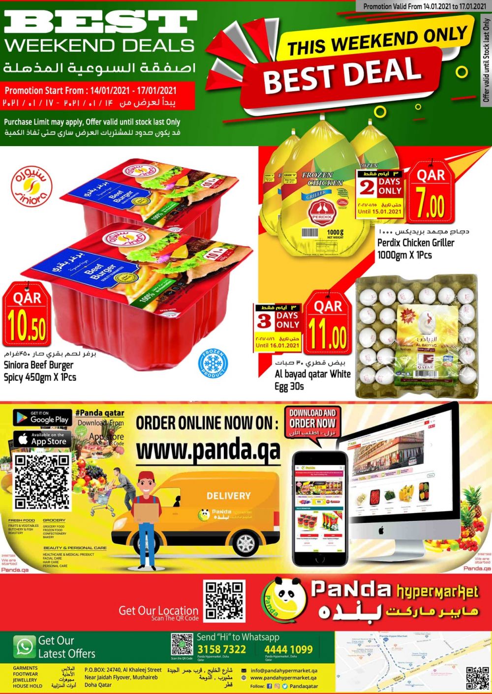 Panda hypermarket qatar offers 2021