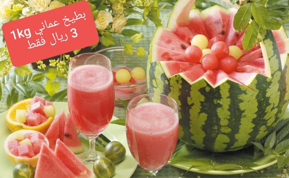 Al Gomla Mart Hypermarket Qatar offers 2020