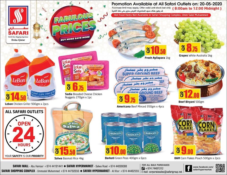 Safari Hypermarket Qatar offers 2020