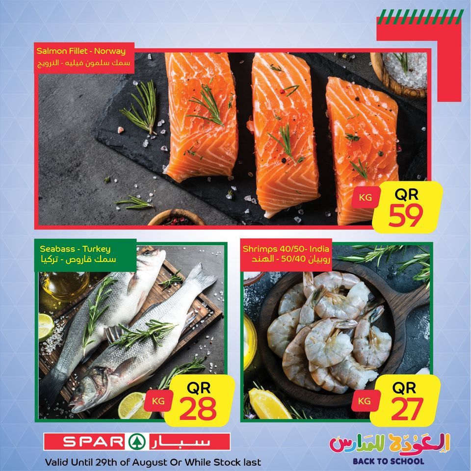 SPAR Qatar Offers  2020