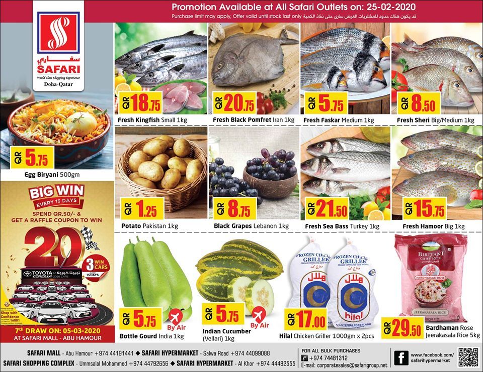 Safari Hypermarket Qatar offers 2020