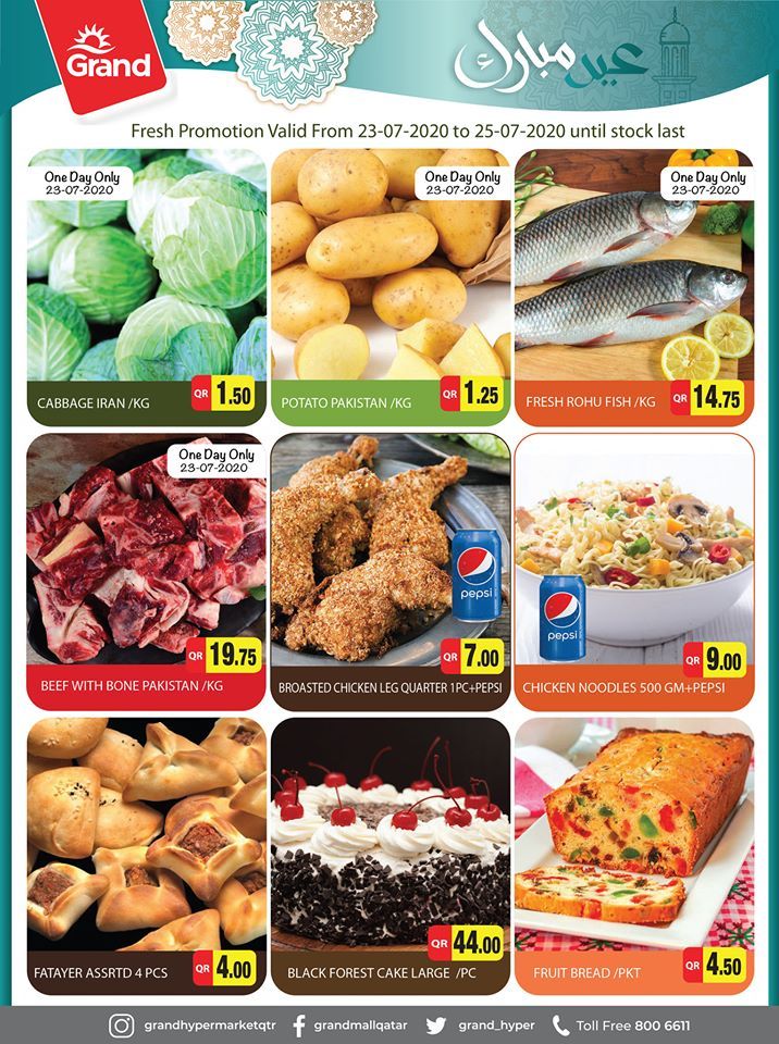 Grand Hypermarket Ezdan Mall QATAR Offers