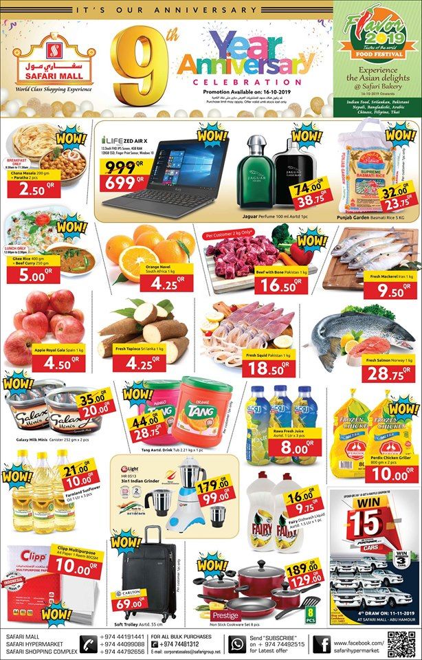 Safari Hypermarket Qatar offers 2019