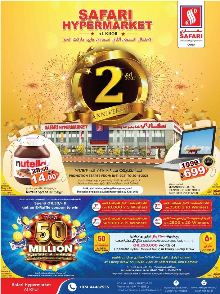 Safari Hypermarket Qatar Offers 2021