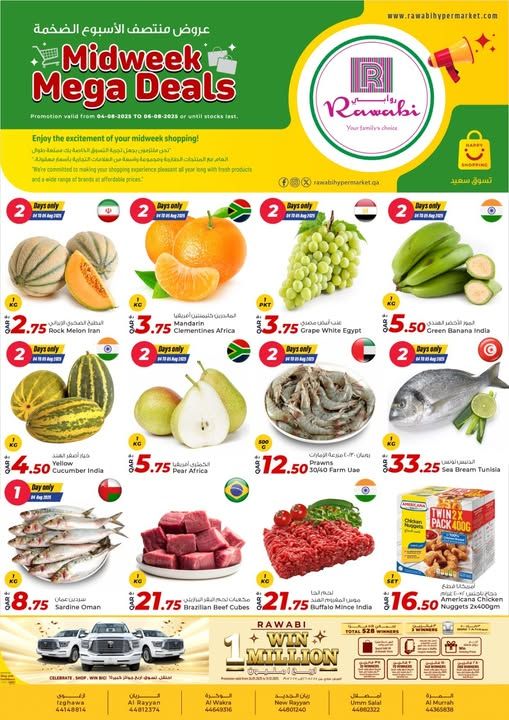AL RAWABI Hypermarket Qatar Offers 2025