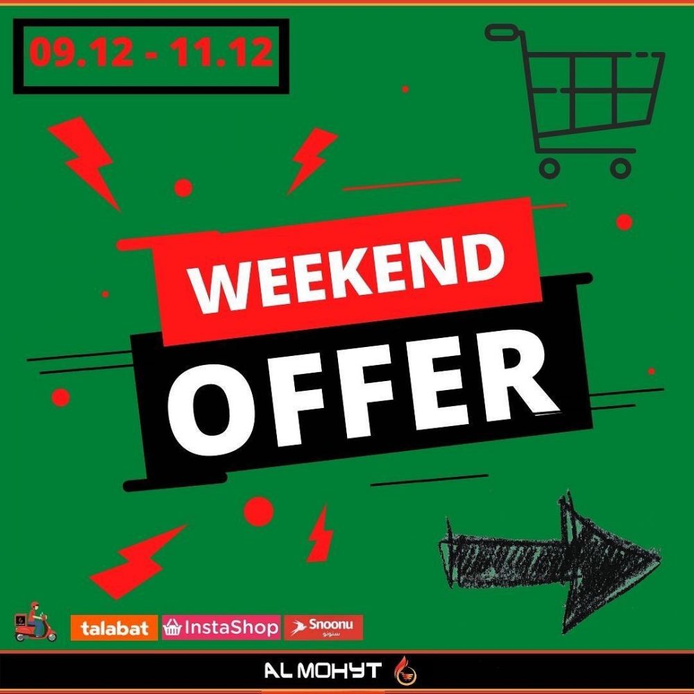 Almohyt Hypermarket Qatar offers 2021