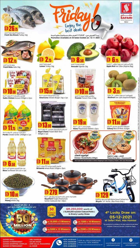 Safari Hypermarket Qatar Offers 2021