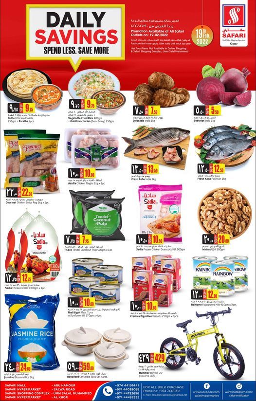 Safari Hypermarket Qatar Offers 2022