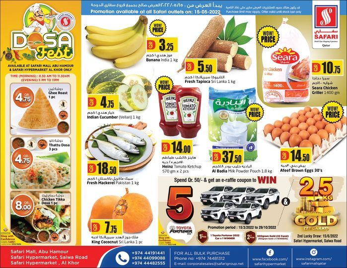 Safari Hypermarket Qatar Offers 2022