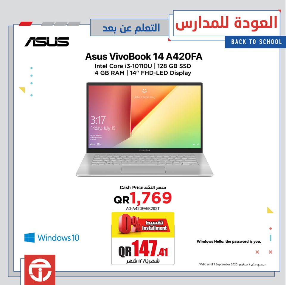 Jarir Bookstore Qatar Offers 2020