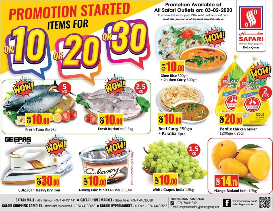 Safari Hypermarket Qatar offers 2020