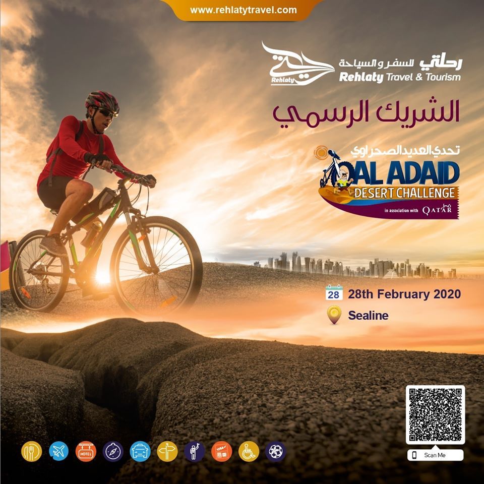 Rehlaty for Travel & Tourism Qatar offers 2020