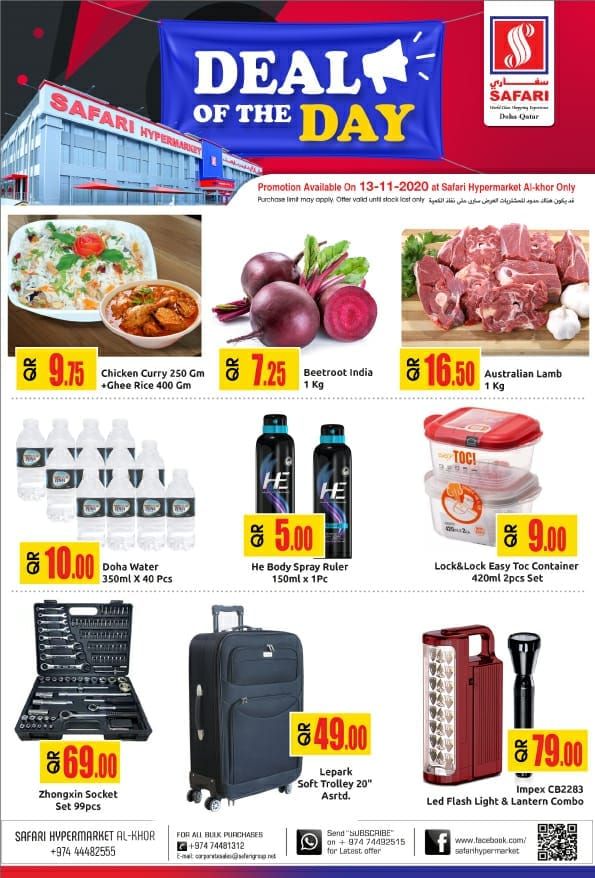 Safari Hypermarket Qatar Offers 2020