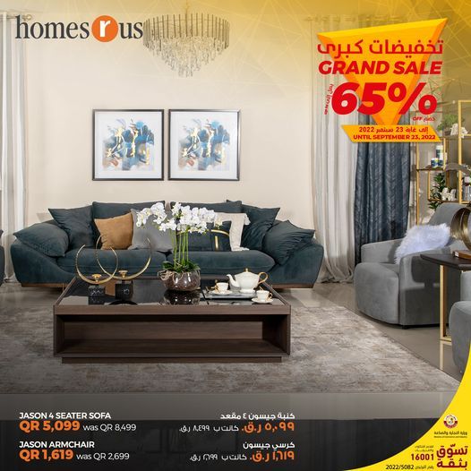 Homes R Us Qatar Offers  2022