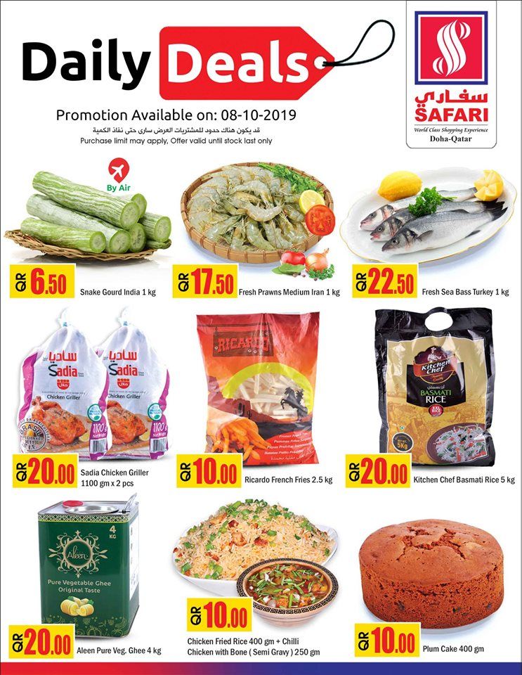 Safari Hypermarket Qatar offers 2019
