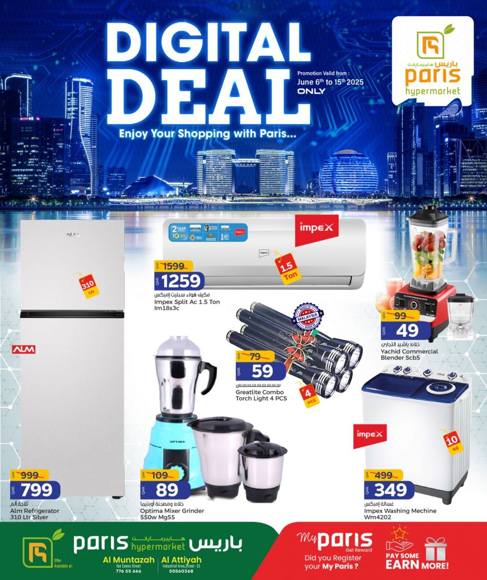 Paris Hypermarket Qatar offers 2025