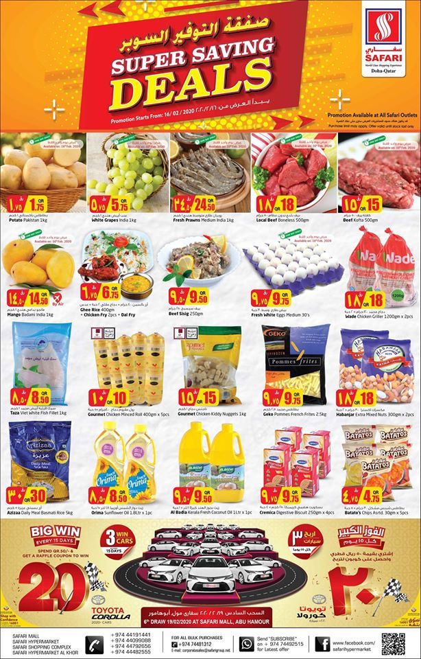 Safari Hypermarket Qatar offers 2020