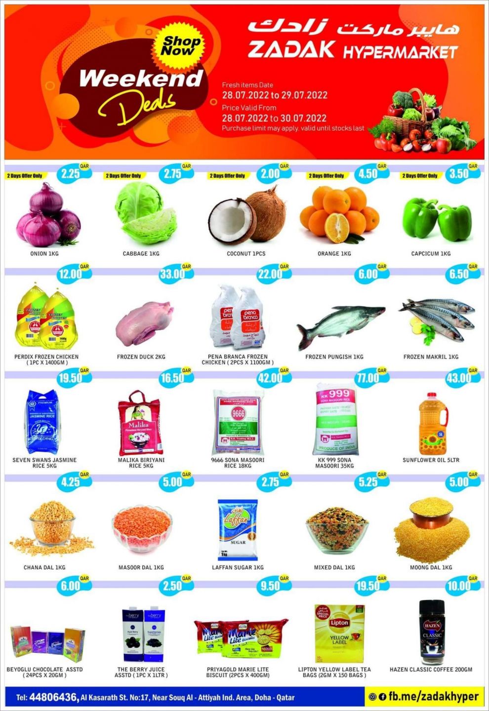 Zadak Hypermarket Qatar offers 2022
