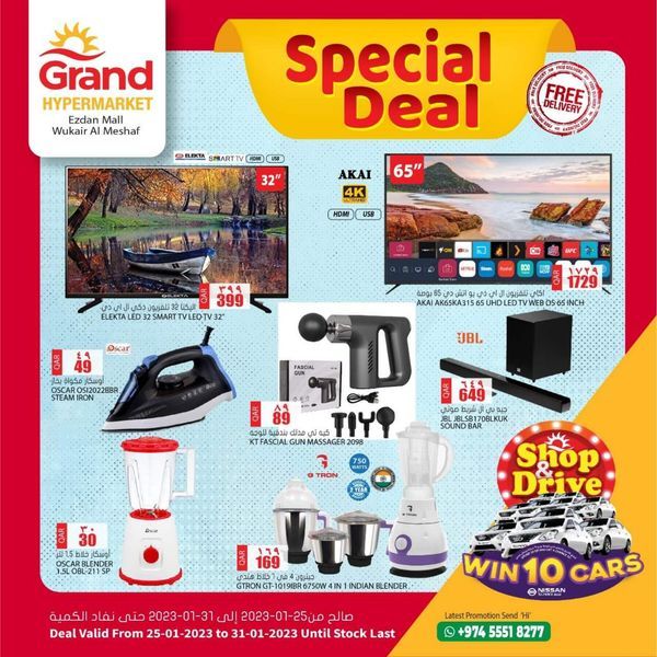 Grand Hypermarket Qatar offers 2023