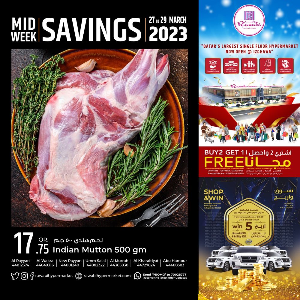 Al Rawabi Hypermarket Qatar offers 2023