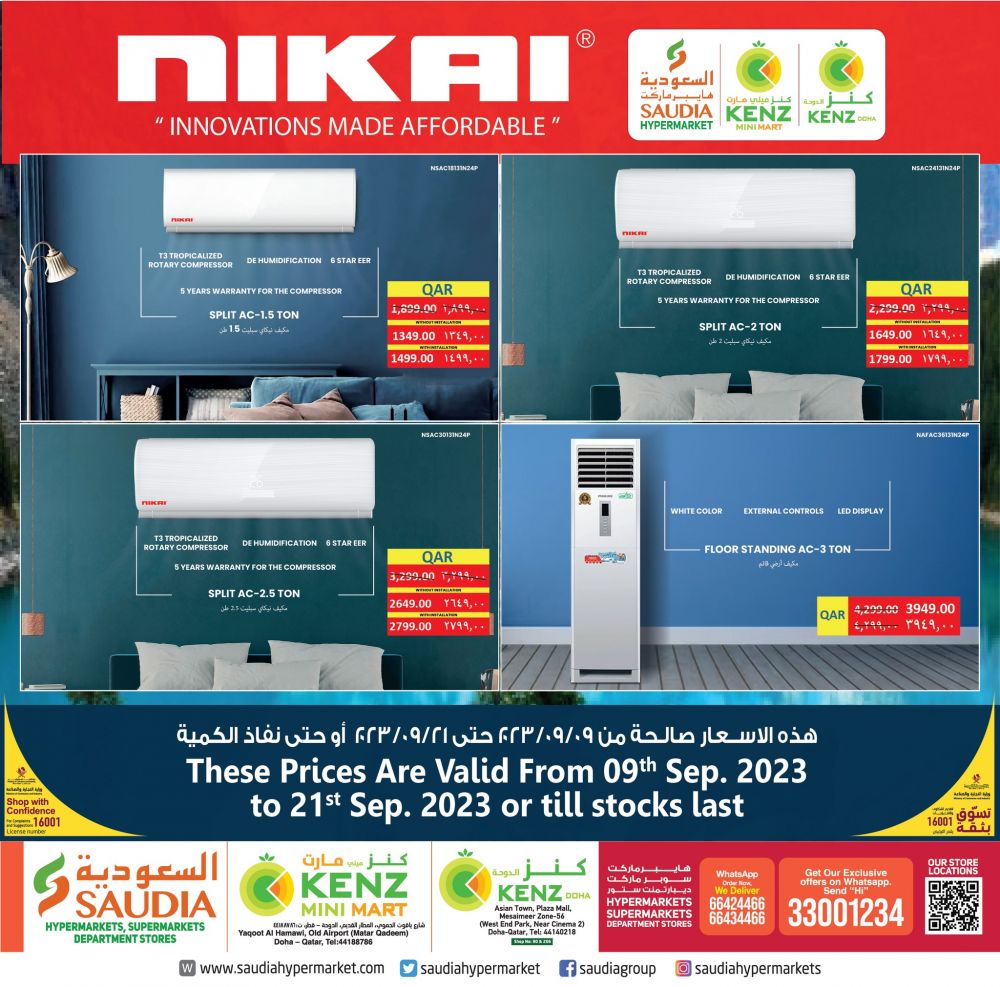 KENZ Mini Mart Qatar offers 2023