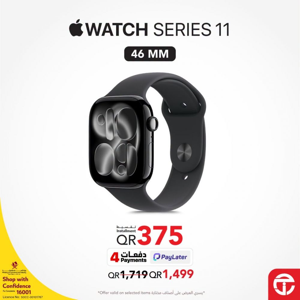 JARIR BOOKSTORE Qatar offers 2026