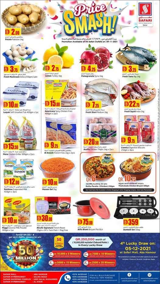 Safari Hypermarket Qatar Offers 2021