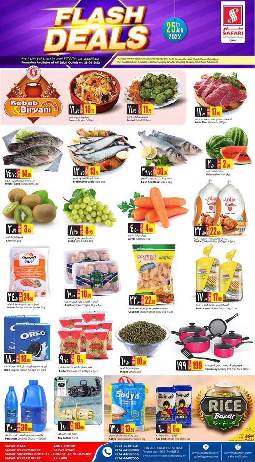 Safari Hypermarket Qatar Offers 2022