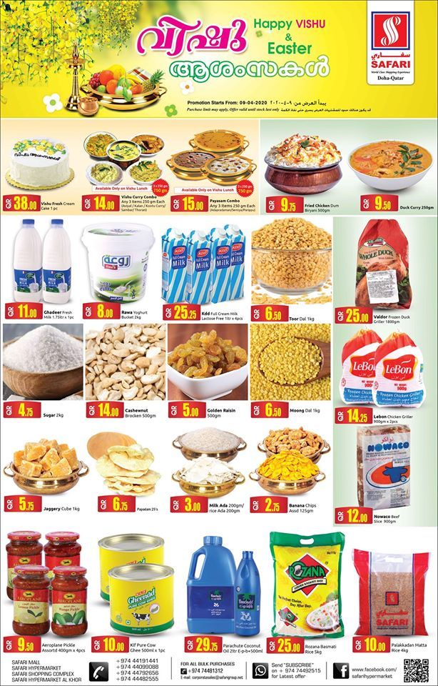 Safari Hypermarket Qatar offers 2020