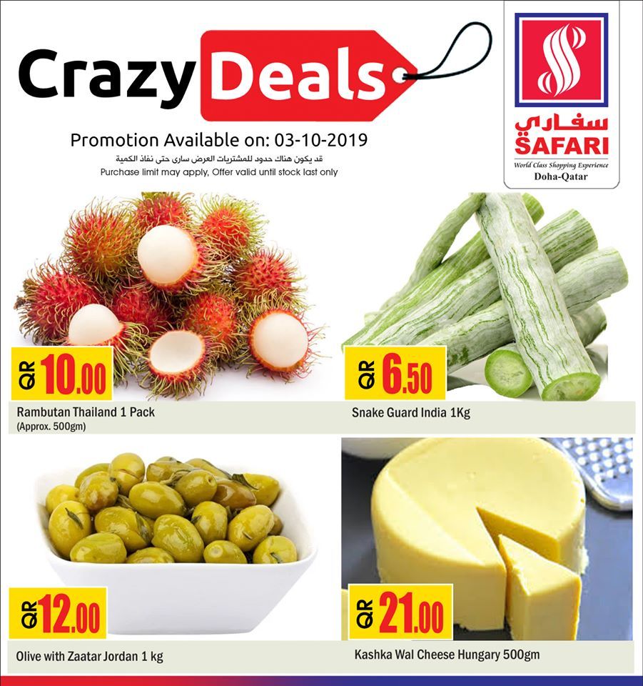 Safari Hypermarket Qatar offers 2019