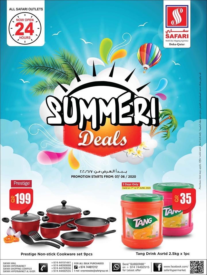 Safari hypermarket qatar offers 2020
