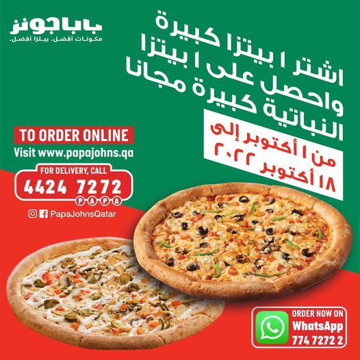 Papa John's Pizza Qatar offers 2022