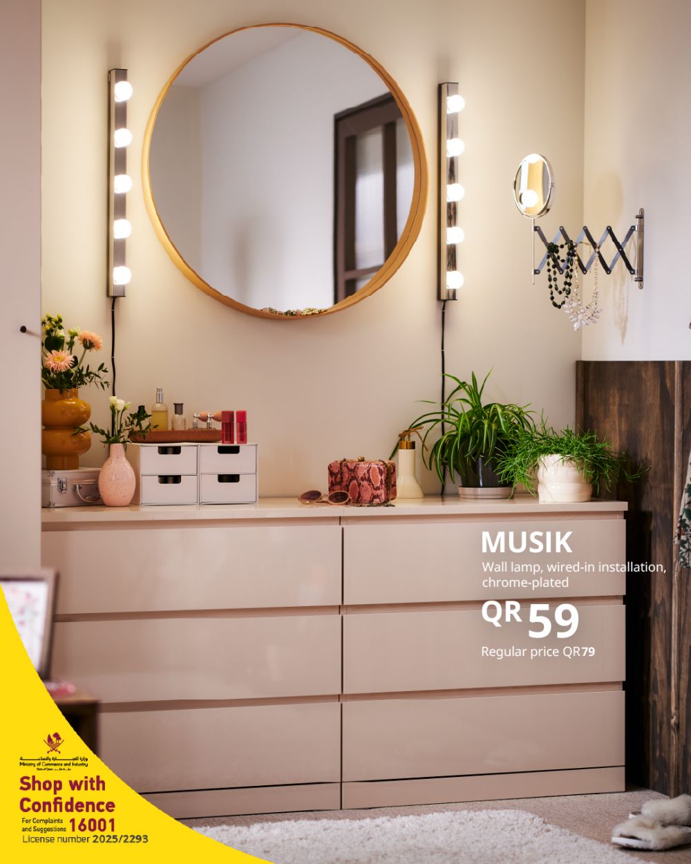 IKEA Qatar offers 2025