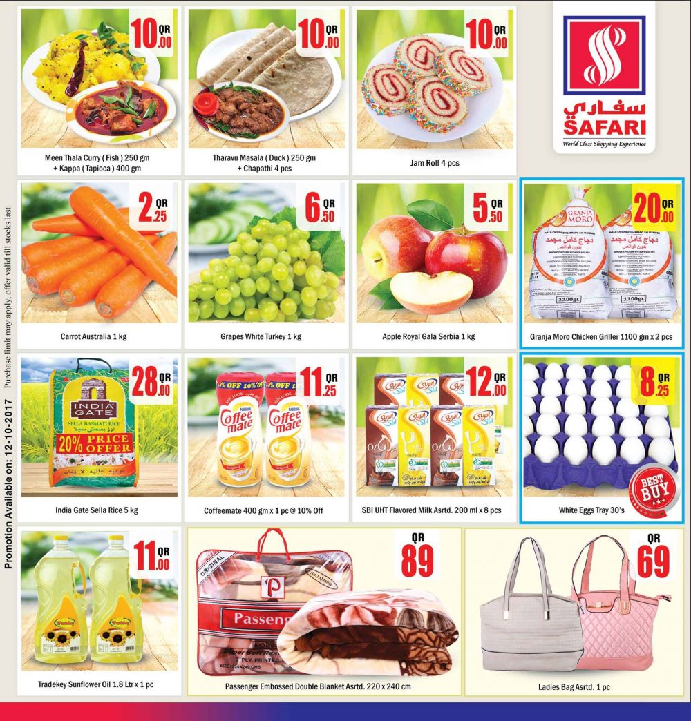 Qatar Offers | Safari Hypermarket Qatar