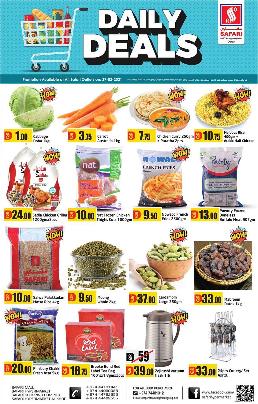 Safari Hypermarket Qatar offers 2021