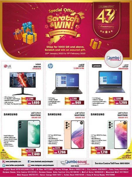 Jumbo Electronics  Qatar Offers  2023