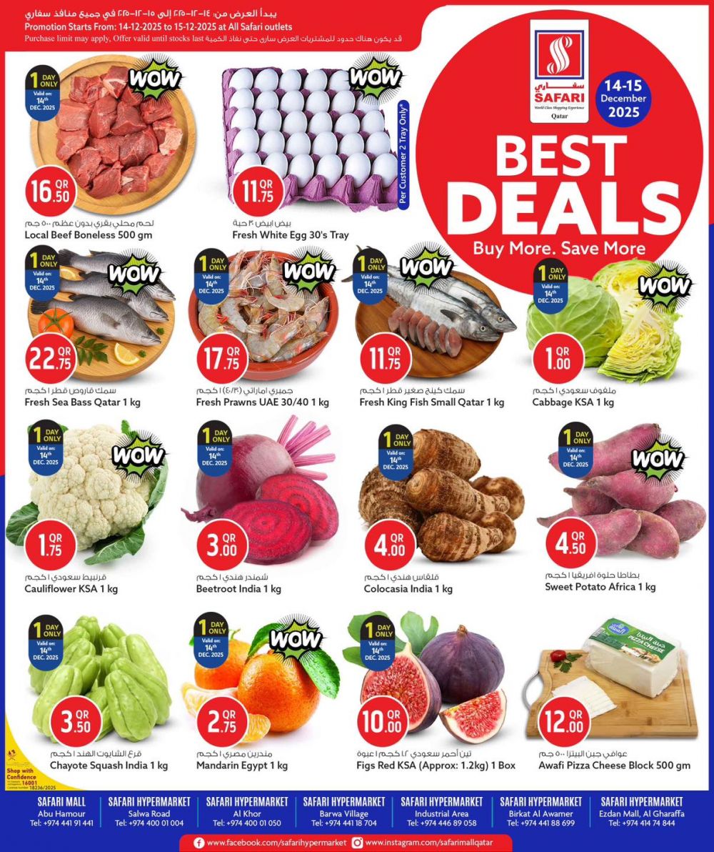 Safari Hypermarket Qatar Offers 2025